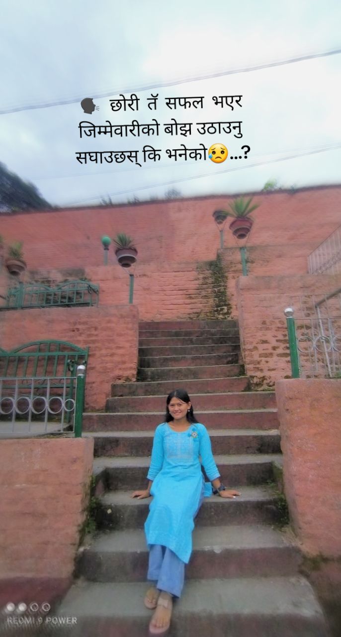 @नेम्बाङमा..👑👑