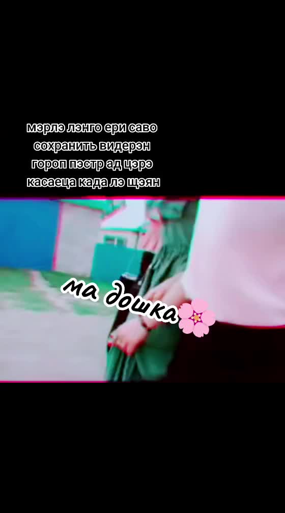 @madoshka