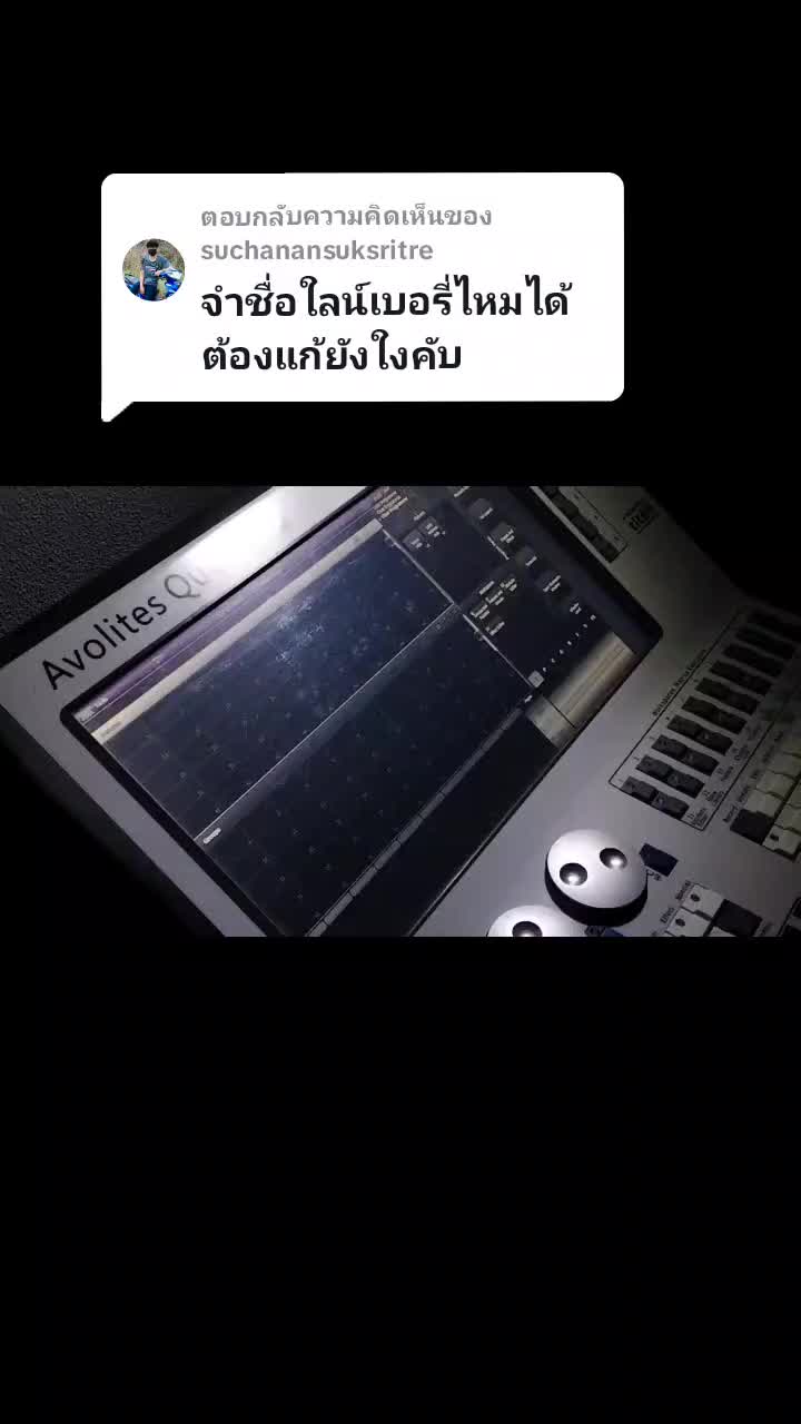 @แชมป์ LIGHTING 🔥นครปฐม