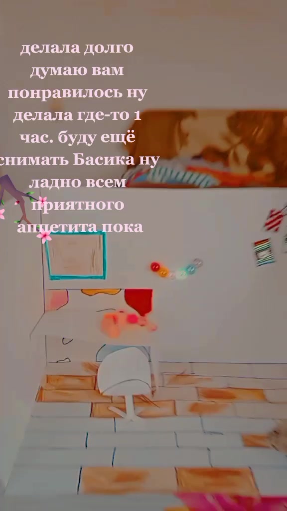@Фатима Атбекова