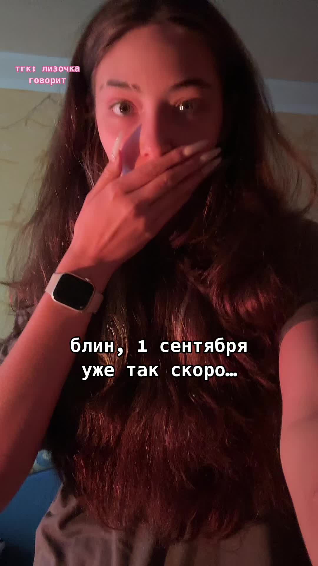 @лизочка🫀