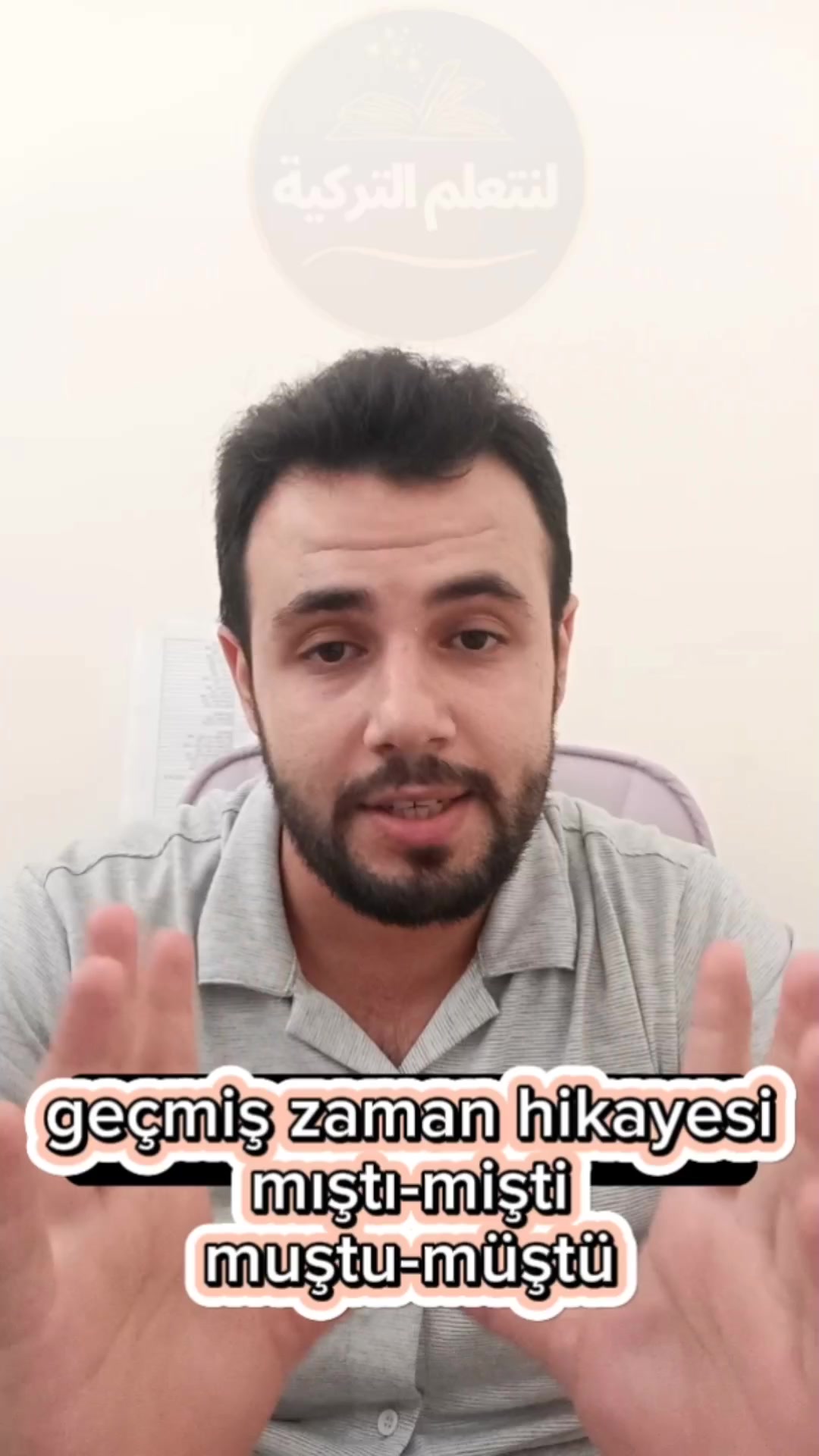 @لنتعلم التركية مع عامر