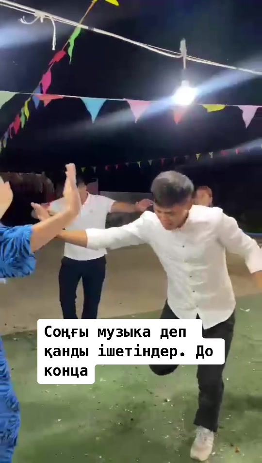 @Айнур Гаминқызы