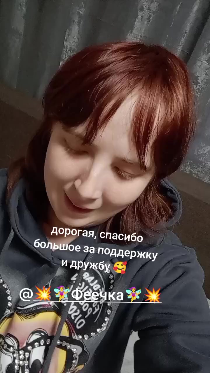 @Любаша