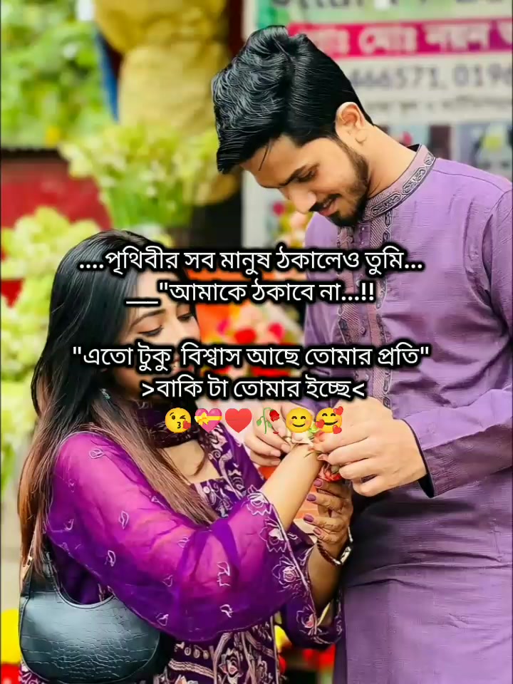 @🍁ঝরা_ফুল🍁