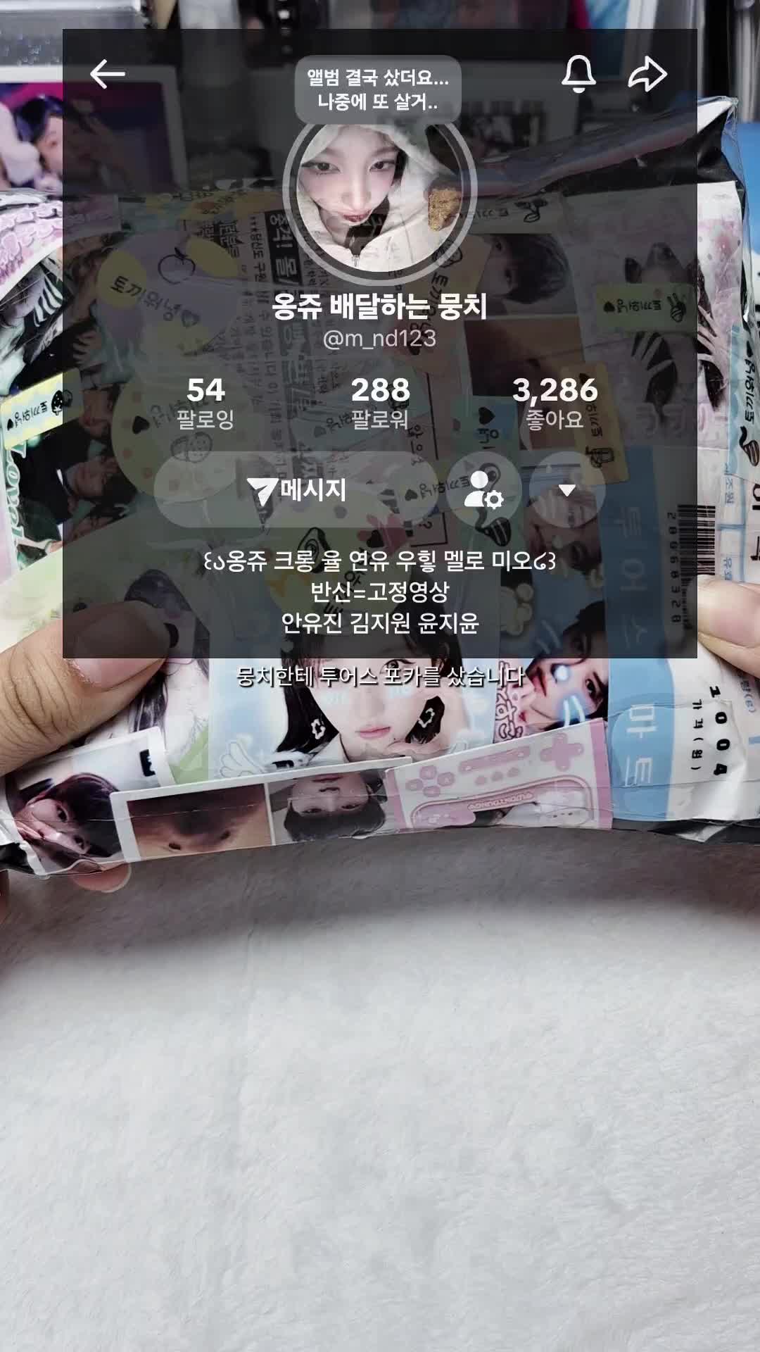 @우힣