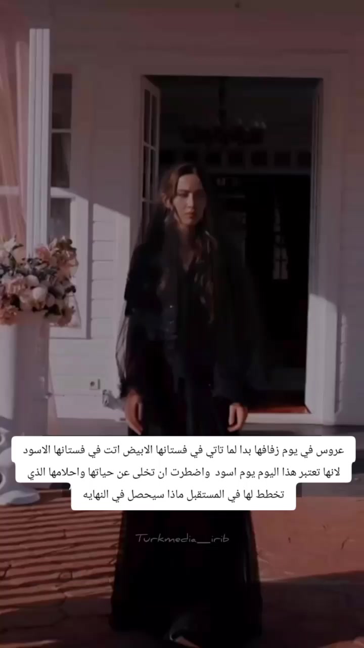 @أتيش و مرجان🧿🌟