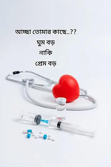 @💞🫁AIIMS🫁💞