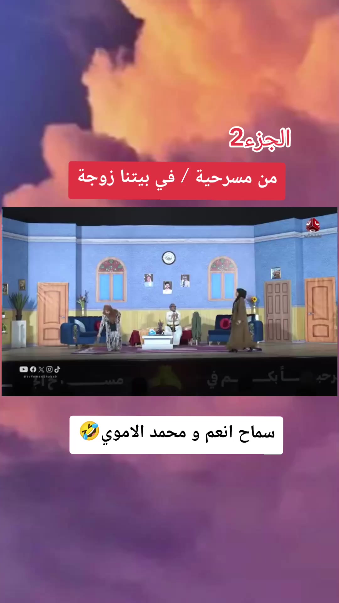 @&laquo;🔥🦅صقر الحالمة جديد🦅🔥&raquo;