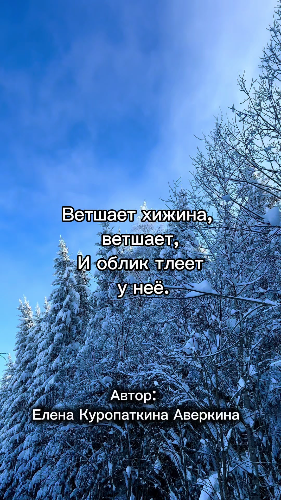 @EKstikh