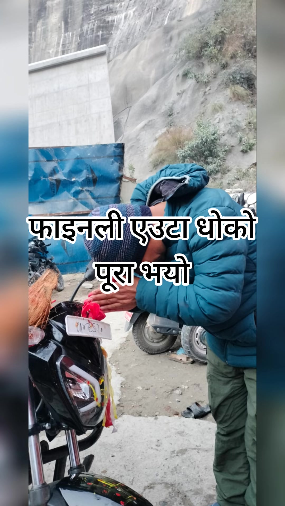 @Prem Khanal