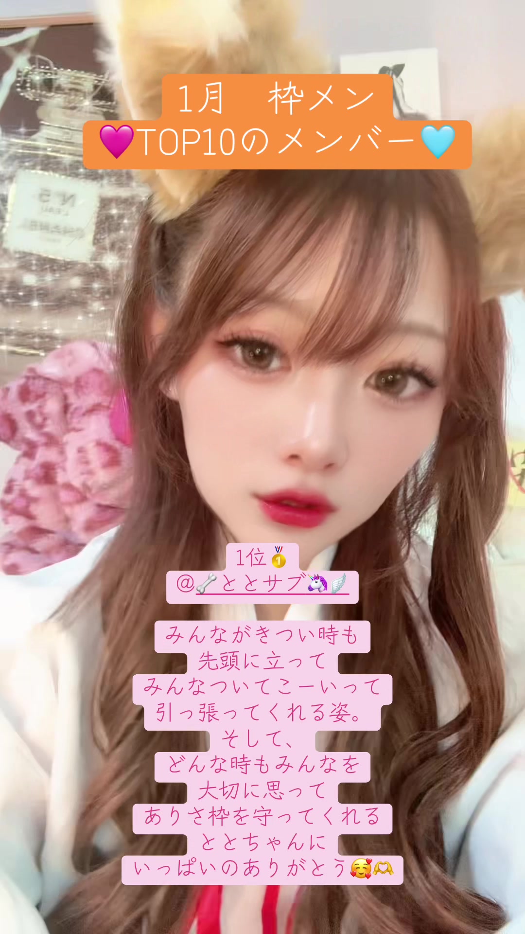 @あーたん🦄🪽