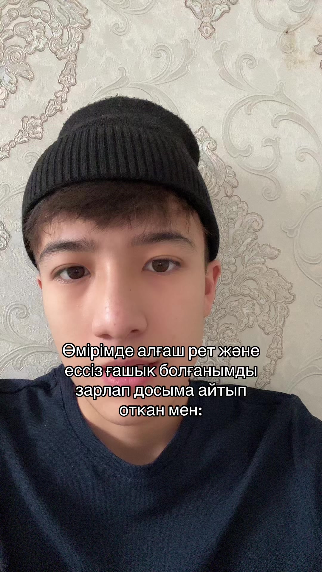 @нурчик🇰🇿