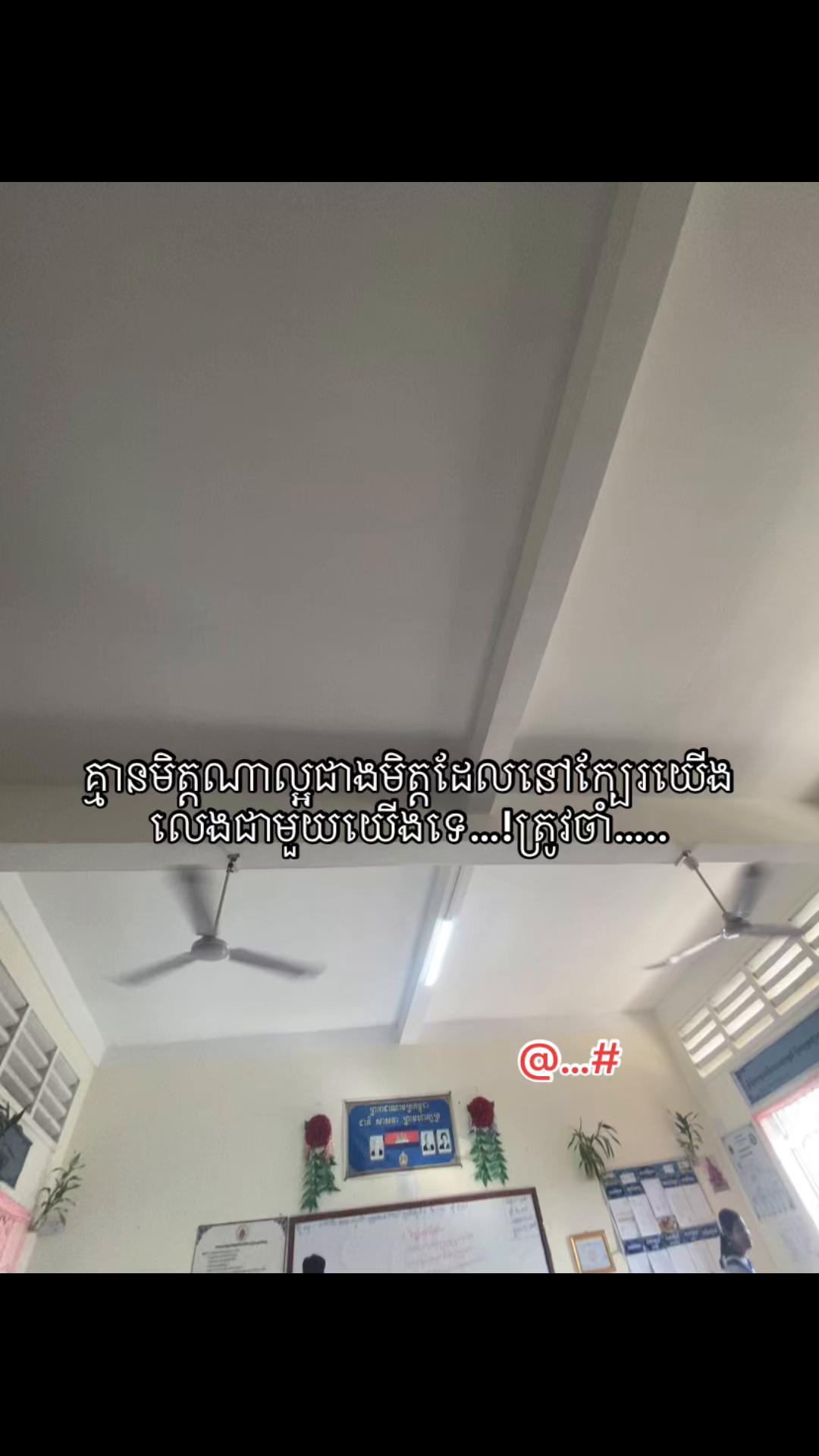 @ZA-សា💫