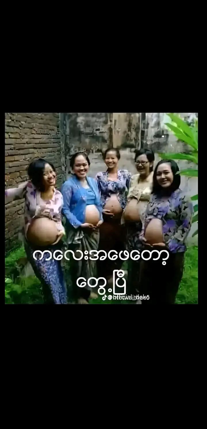 @✔မောင်🔇ကျန်🔇ရစ်✔