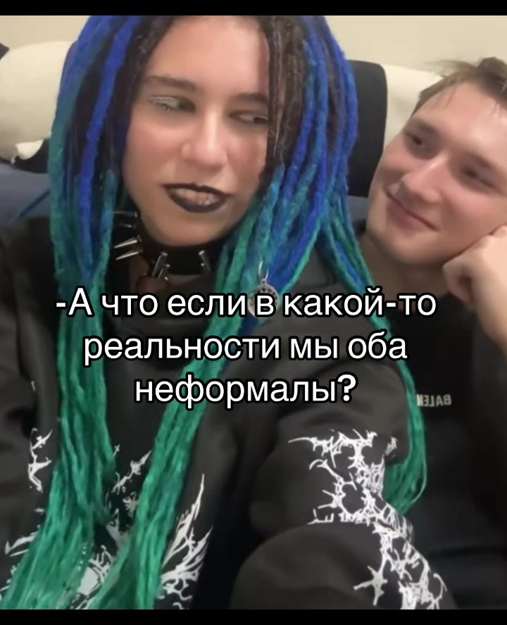 @Поганая молодёжь