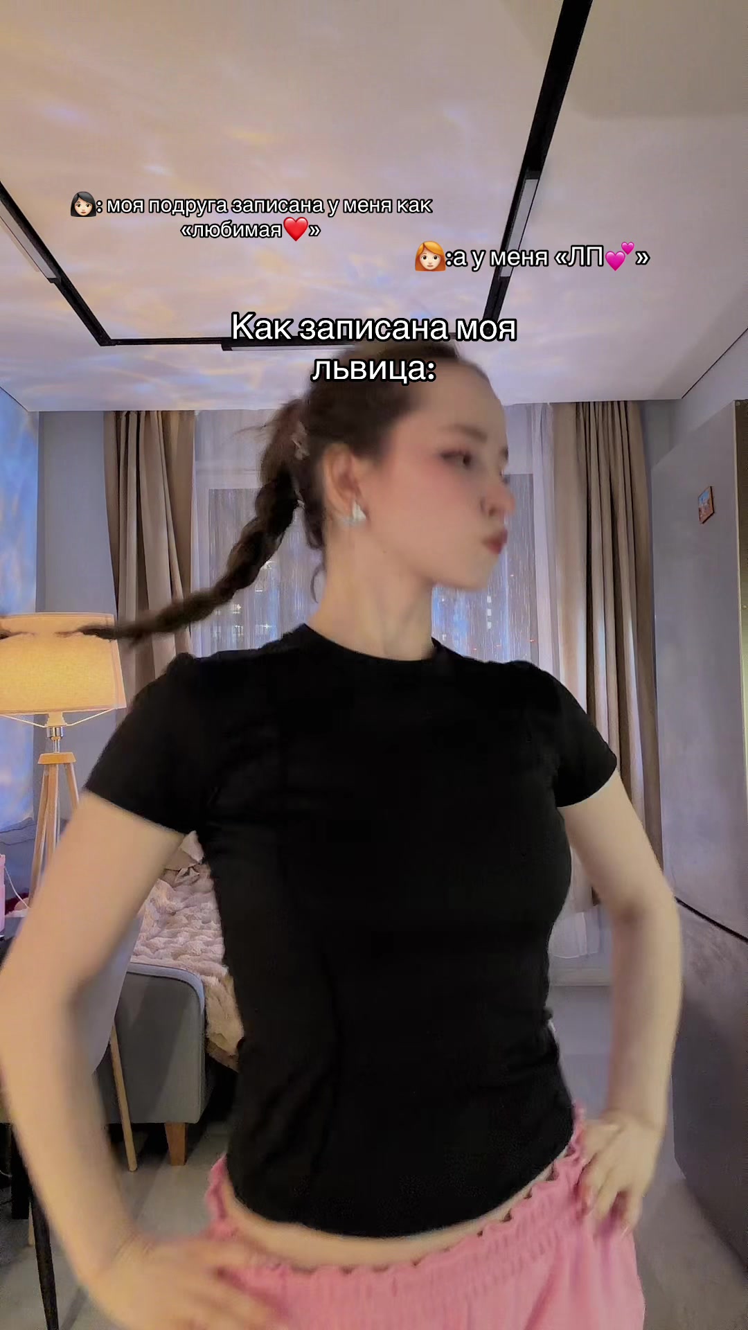 @НАСТЯ
