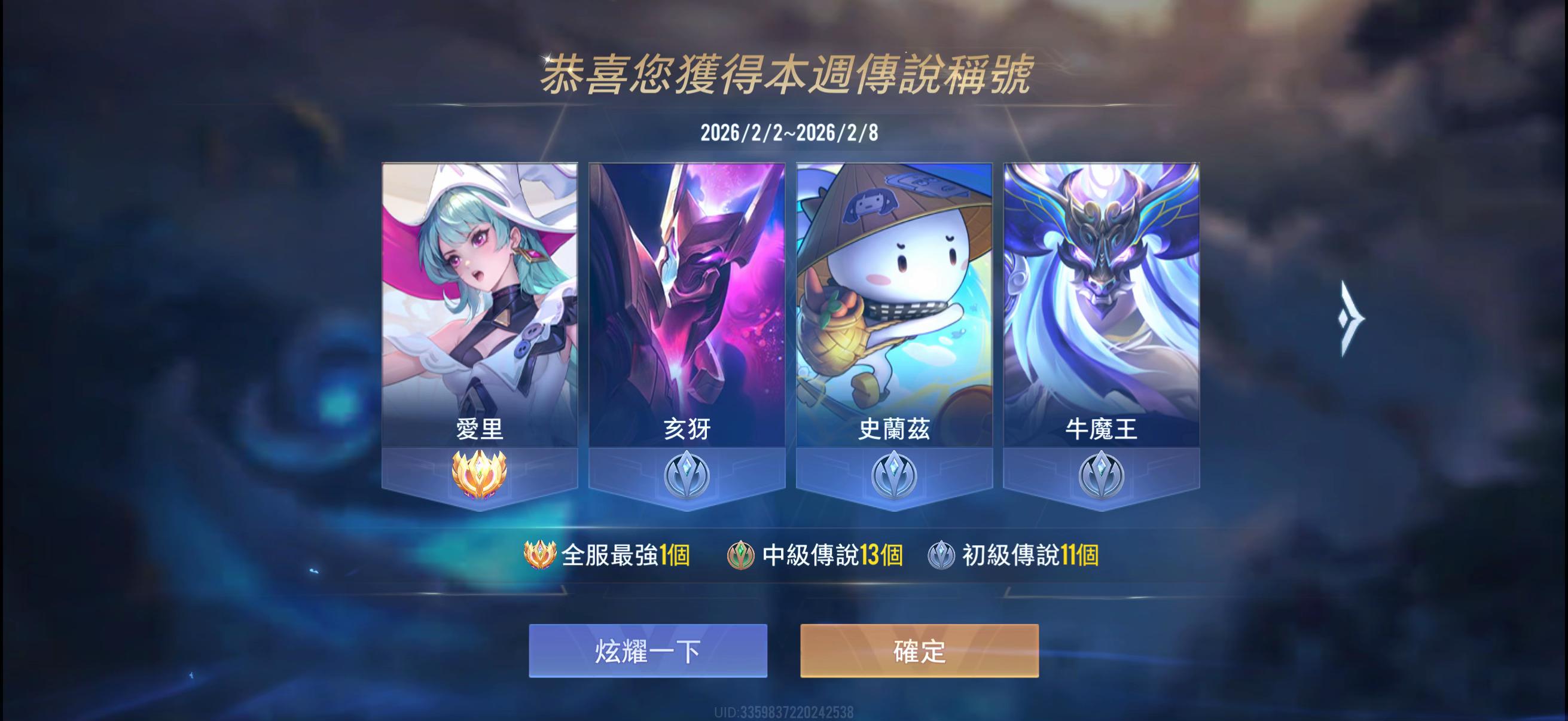 @夜夢