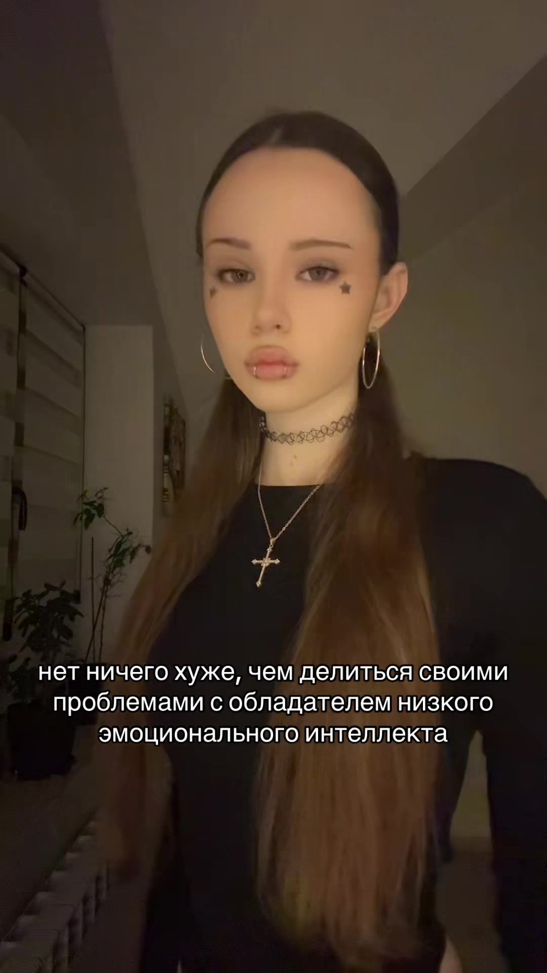 @тгк: dark princess
