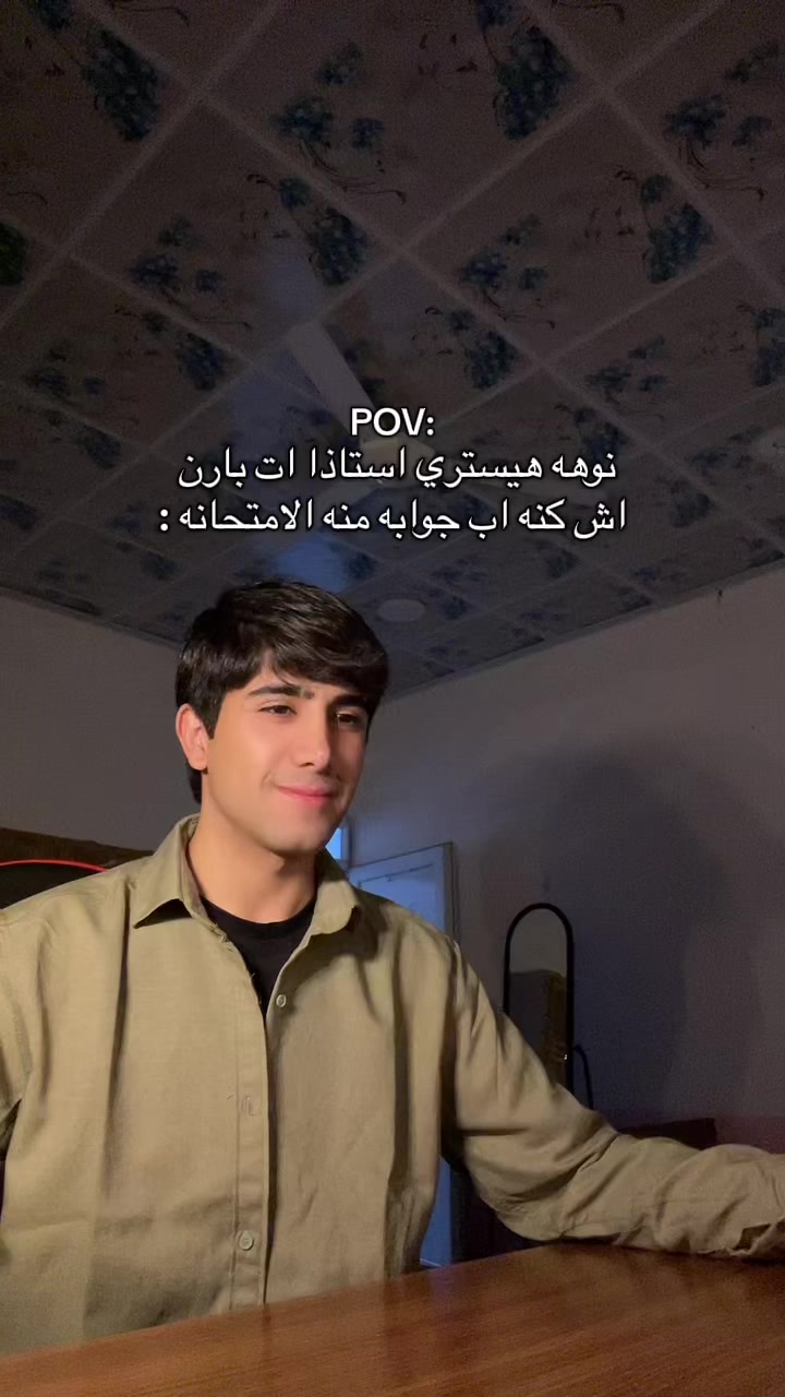 @مـرتاح 🐝𒀭
