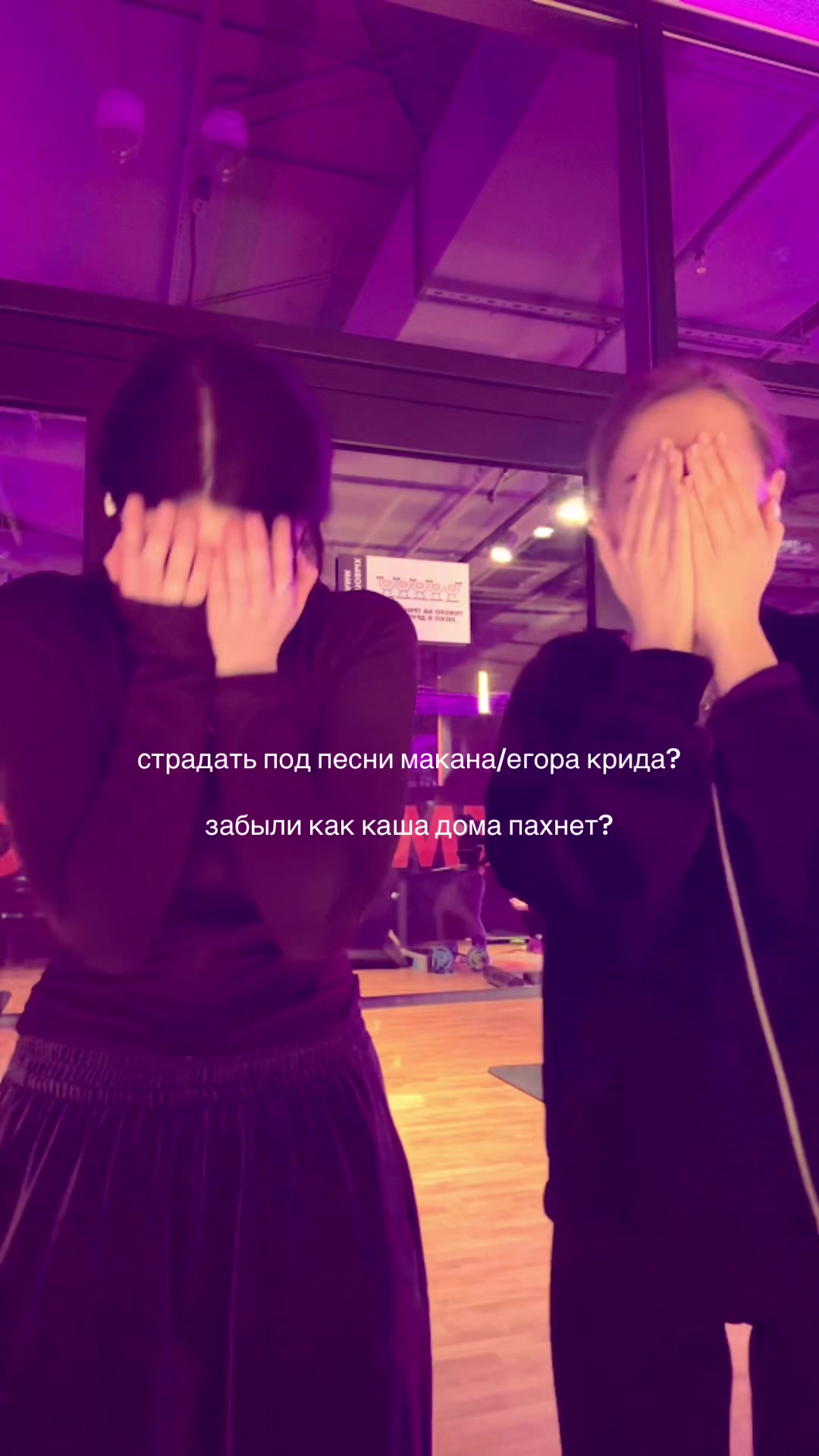 @Карина 🍸