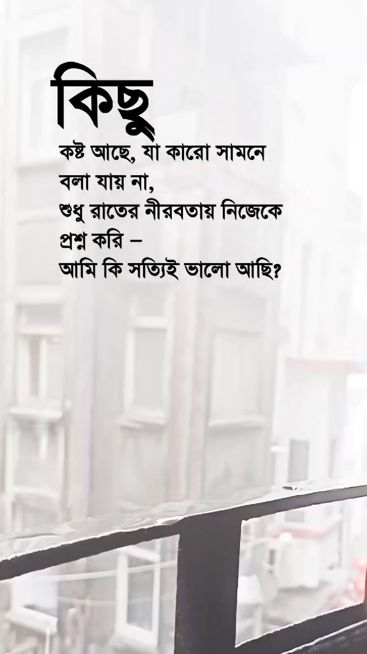 @🤲হে আল্লাহ তুমি রহম করে🤲