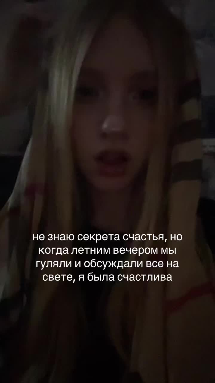 @викочка кайф