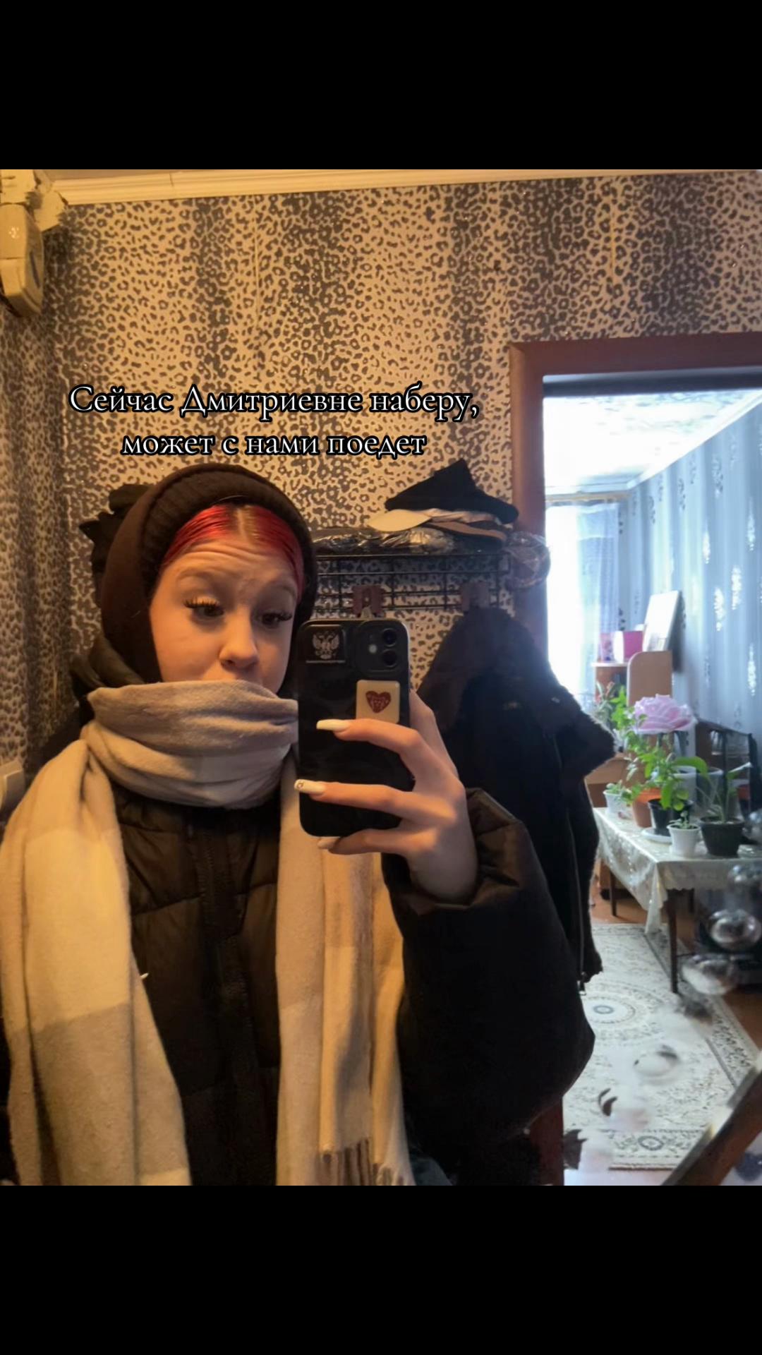 @викандр