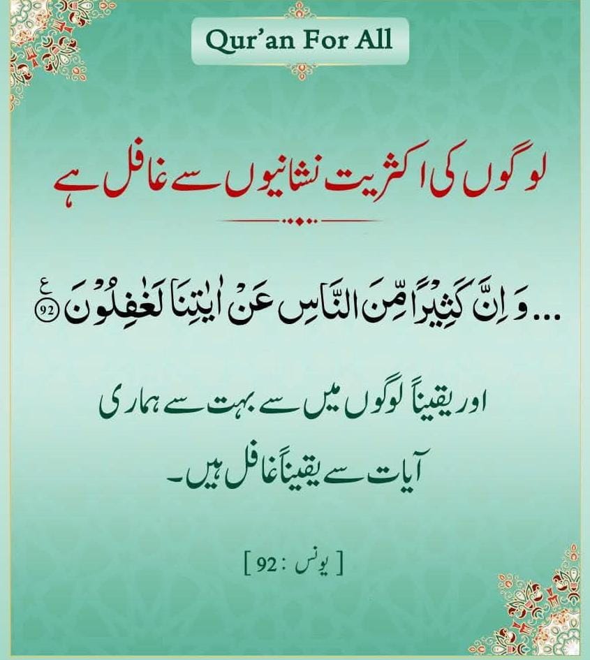 @Bashir Dhuddi