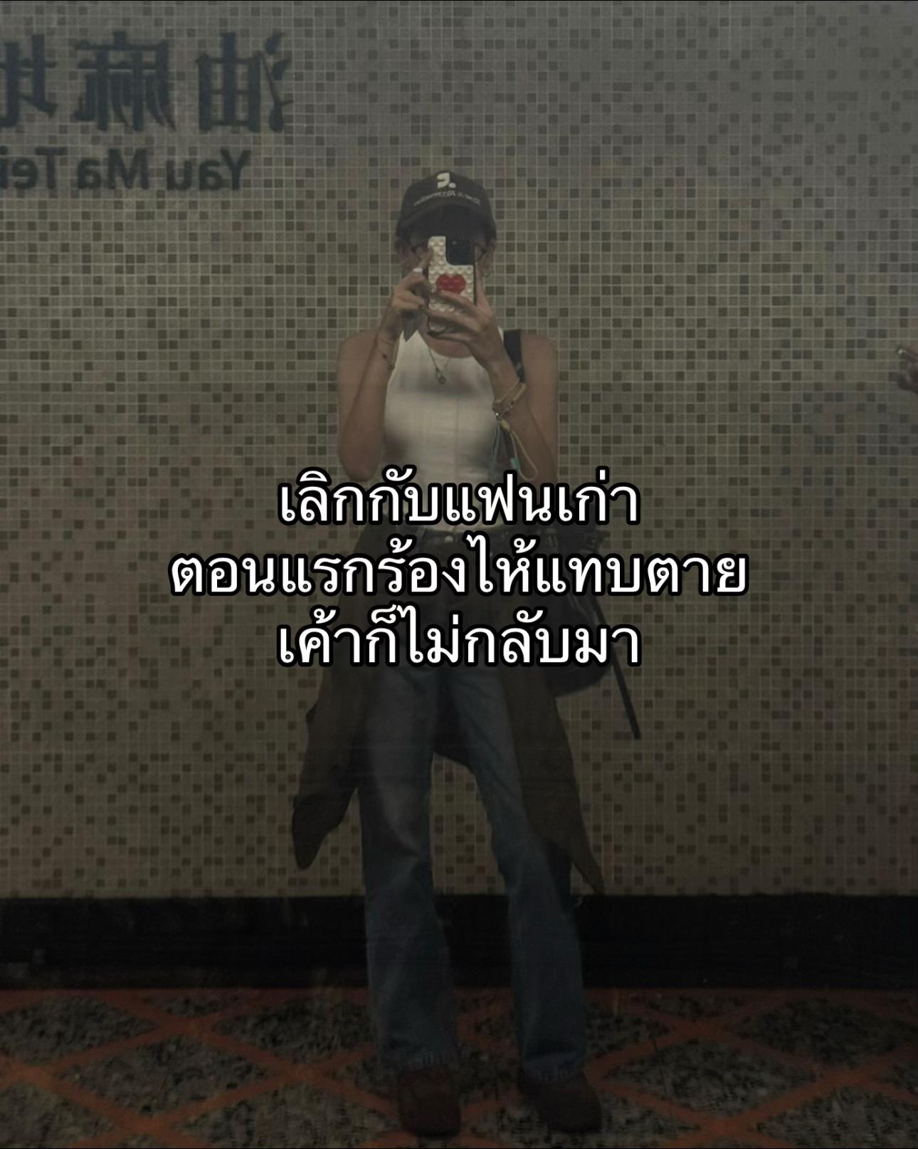 @อะเดย์ที่ชอบมู 🌥🌷