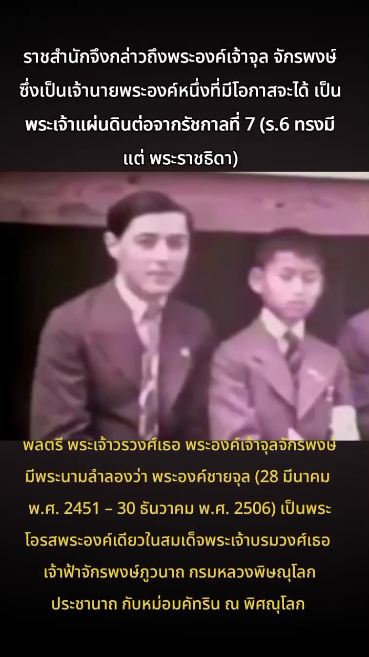 @🔍คนตื่นประวัติศาสตร์&amp;ภาพเก่า