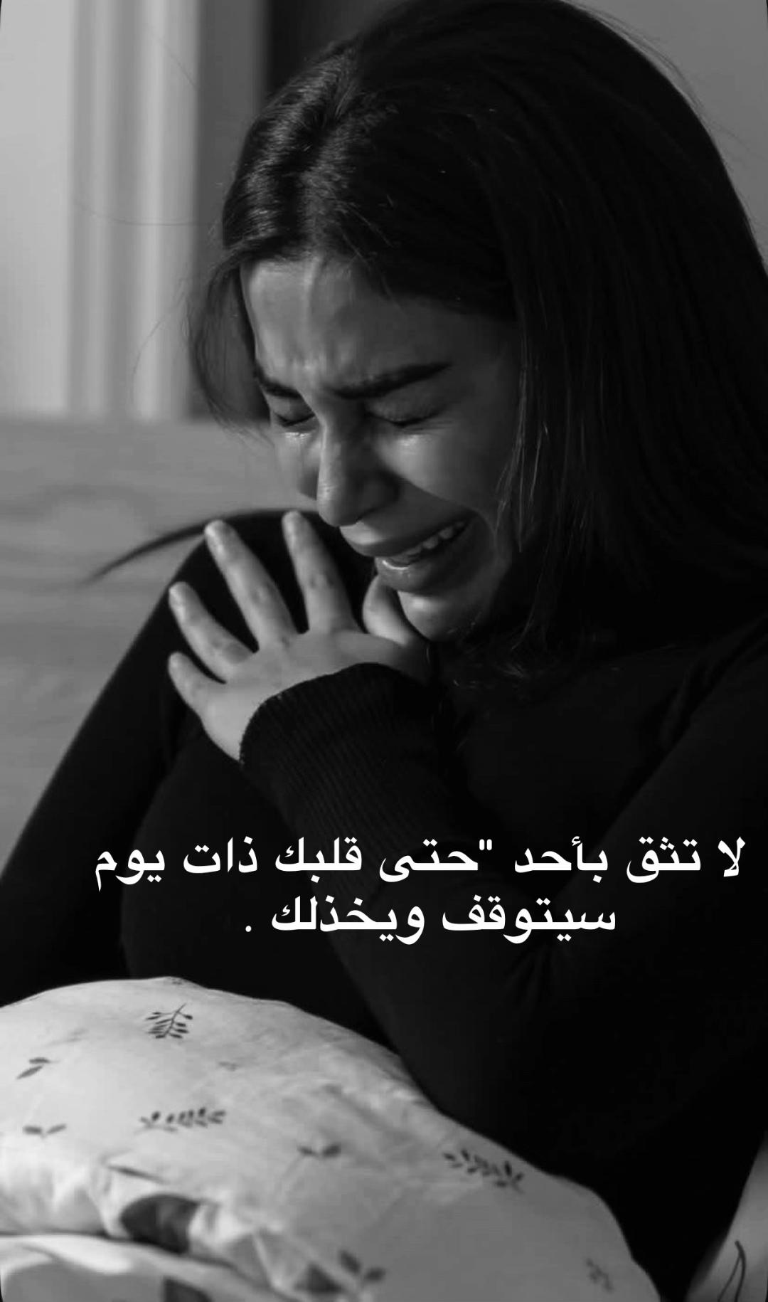 @دۛفء ּمۘــڜــٰٱ̍؏ــڕ💔