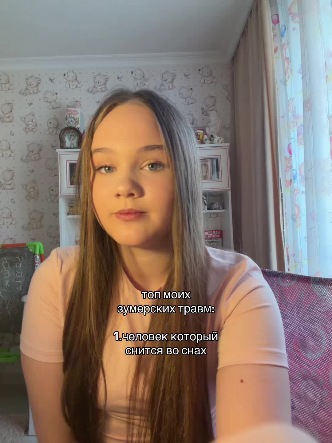 @Eva🤍