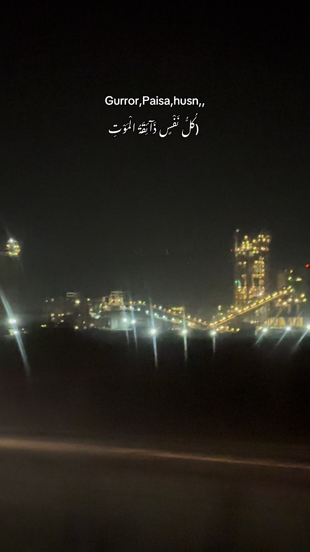 @نامکمل 🫗