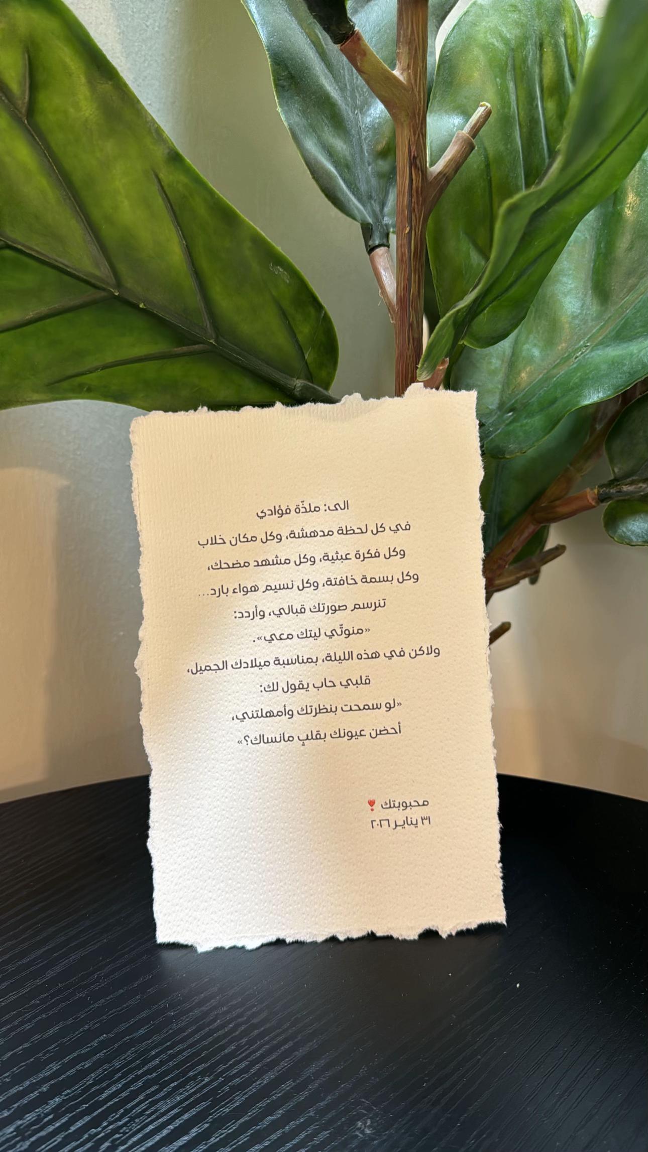 @توزيعات الخرج📍 لمناسباتكم