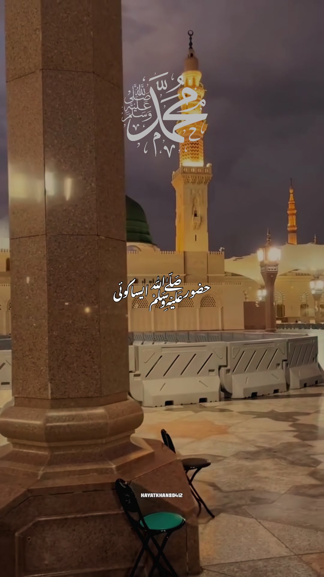 @✨MADINA✨