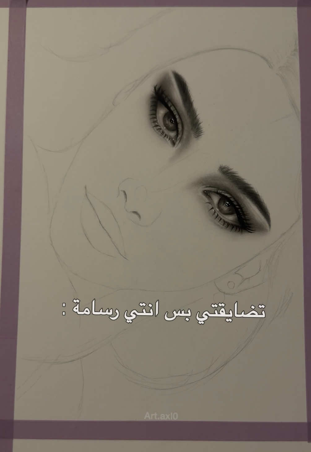 @ظِـلال 🪶