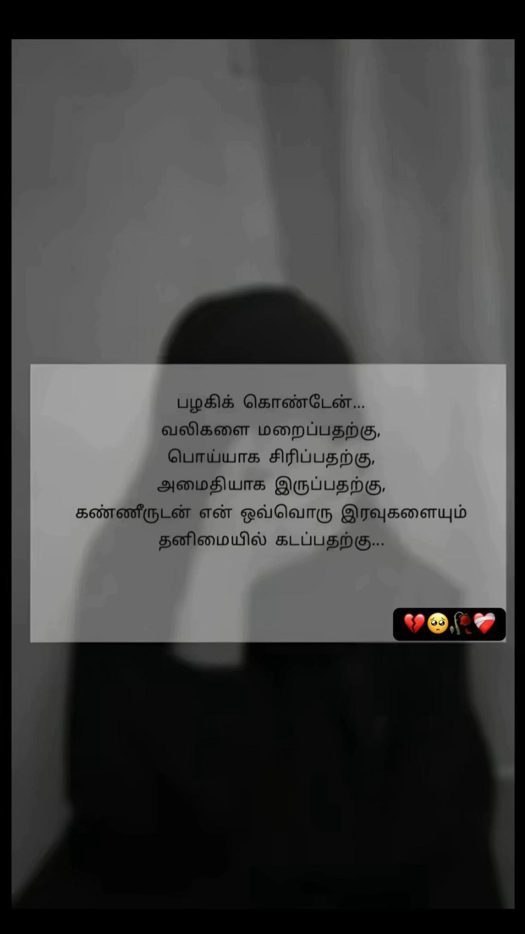 @alone_princess19