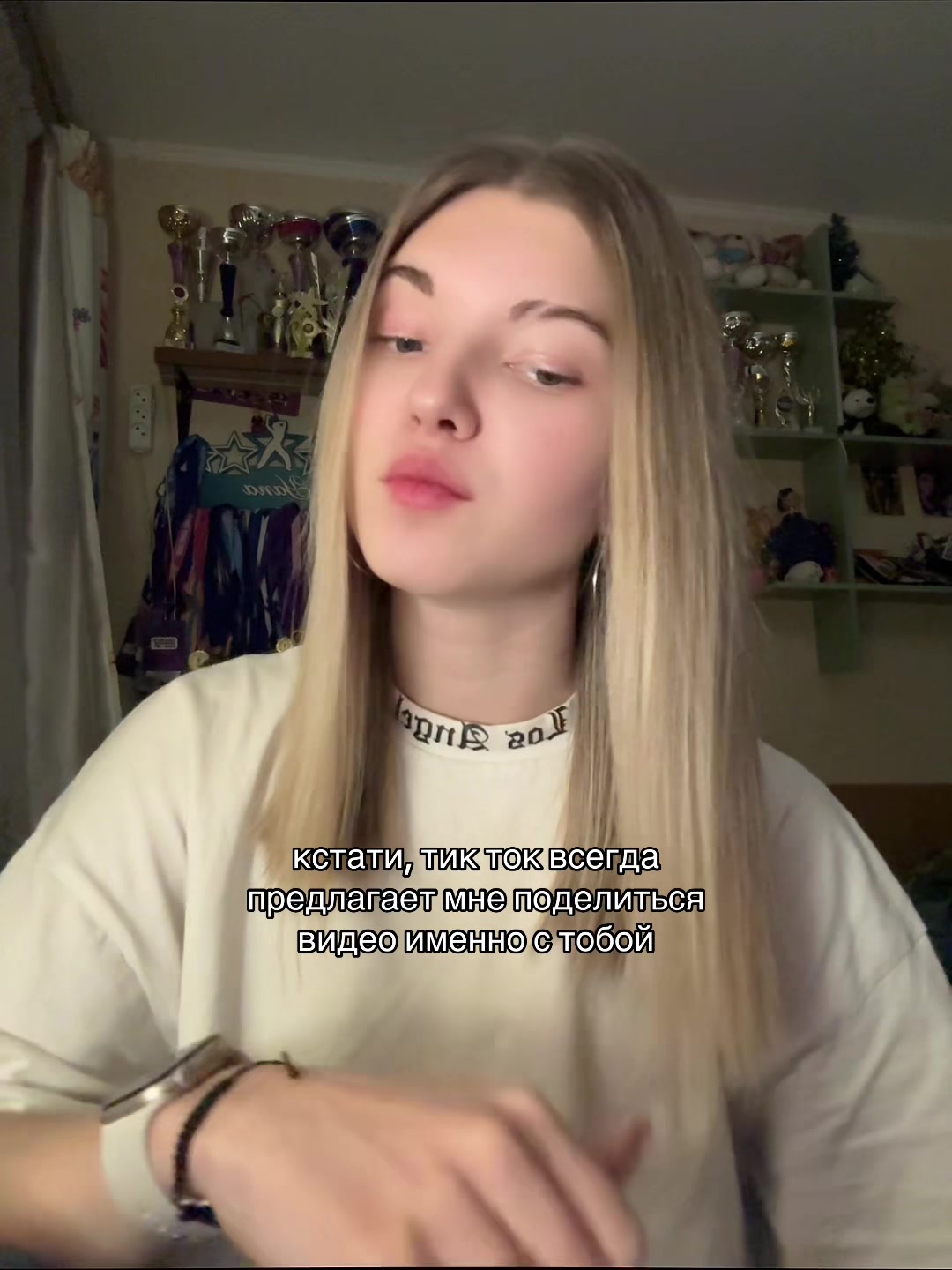 @тгк: ИТС ЯНУЛЯ🩵