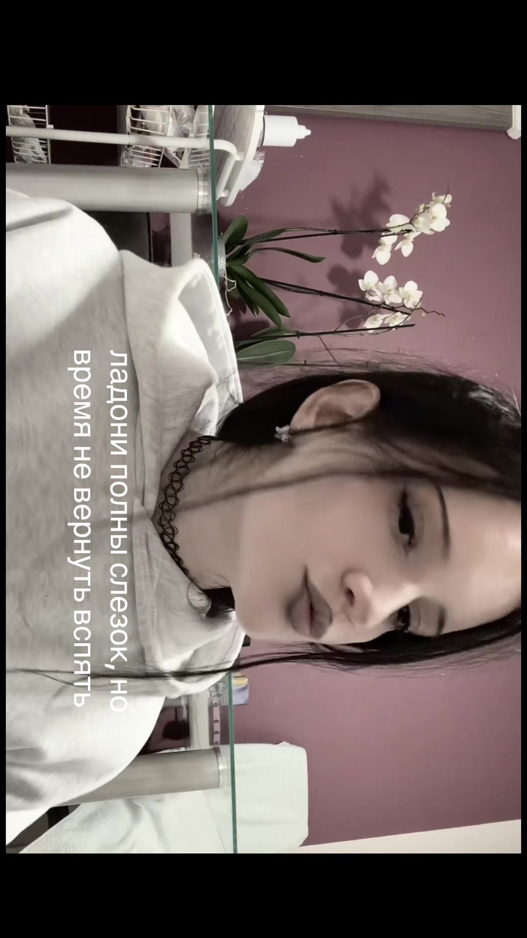 @офис 😋
