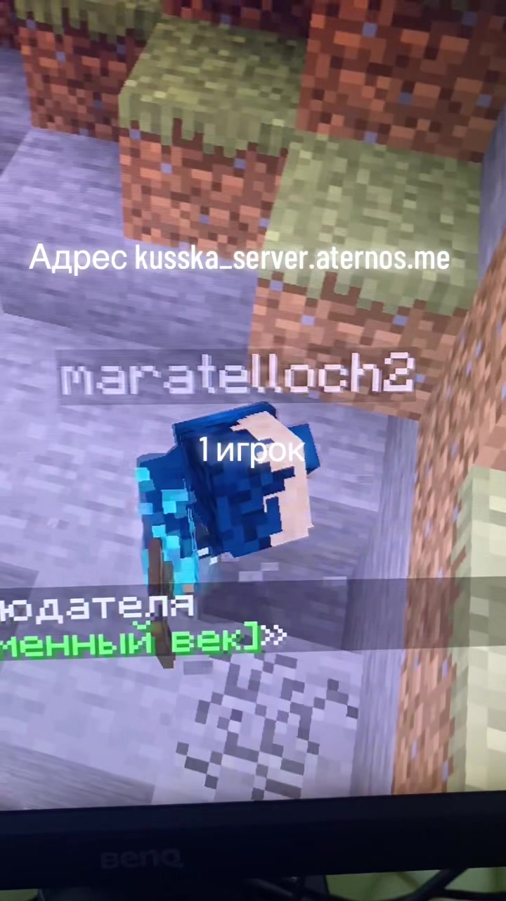 @Кусака сервер