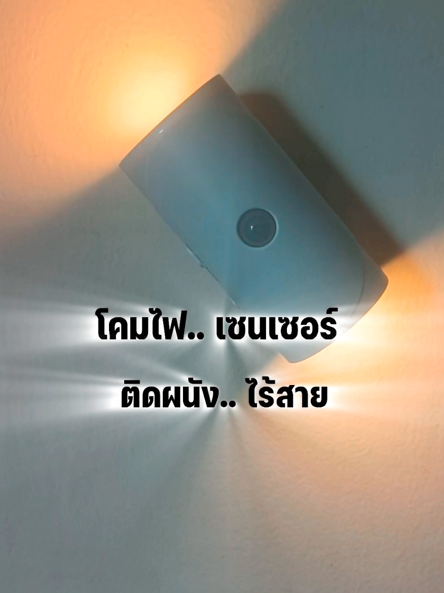@ต้นมะตูมช๊อปปิ้ง