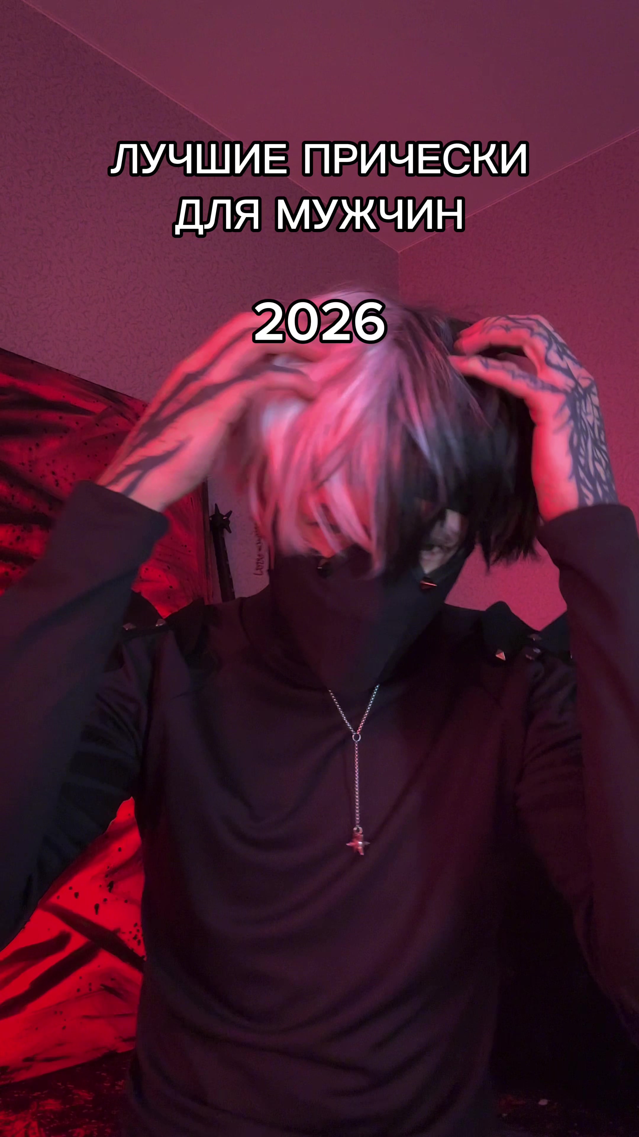 @𝕹𝖊𝖛𝖊𝖗𝕷𝖚𝖛𝕸𝖊