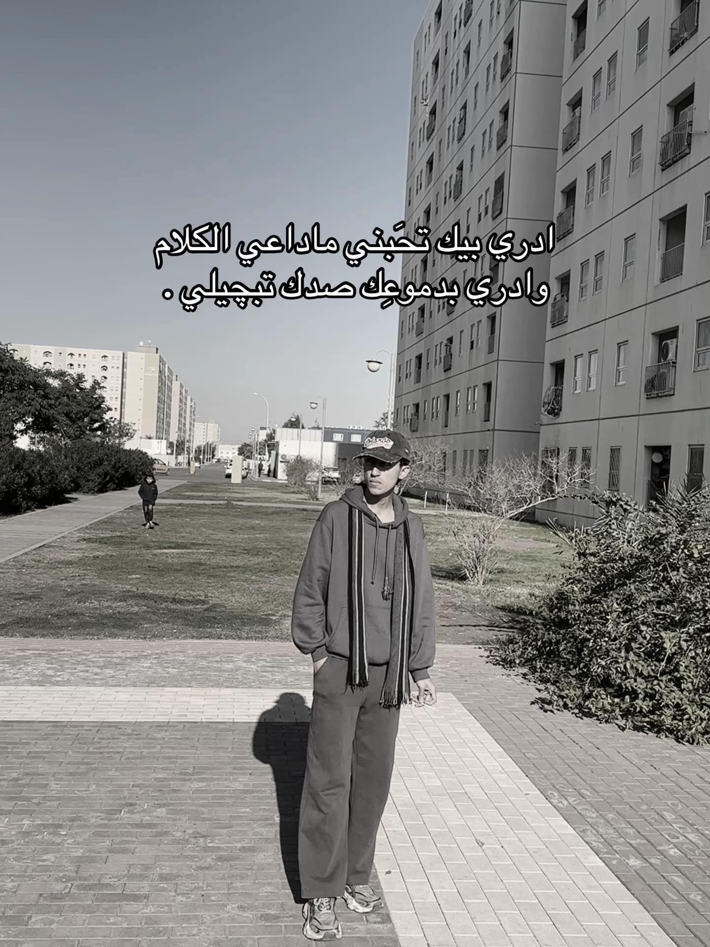 @ماهـر