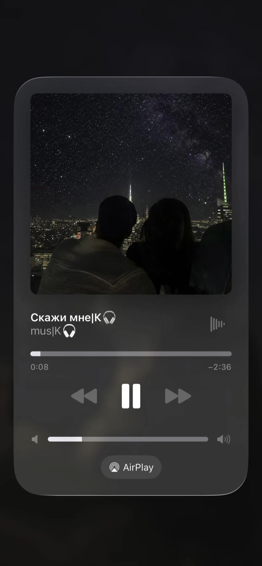 @mus|К🎧