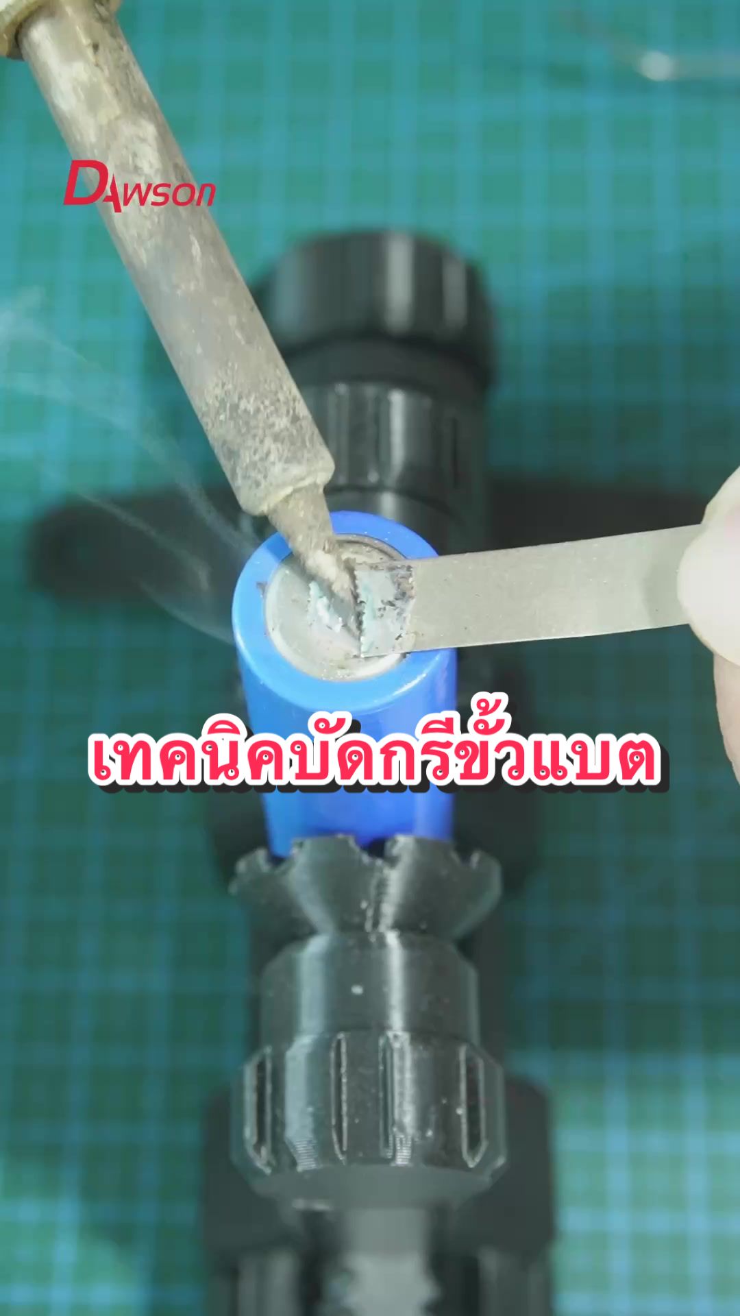 @Dawson DIY