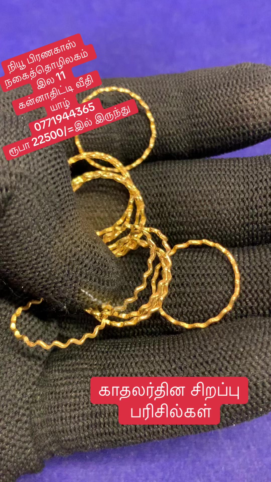 @New Branakas Jewellery