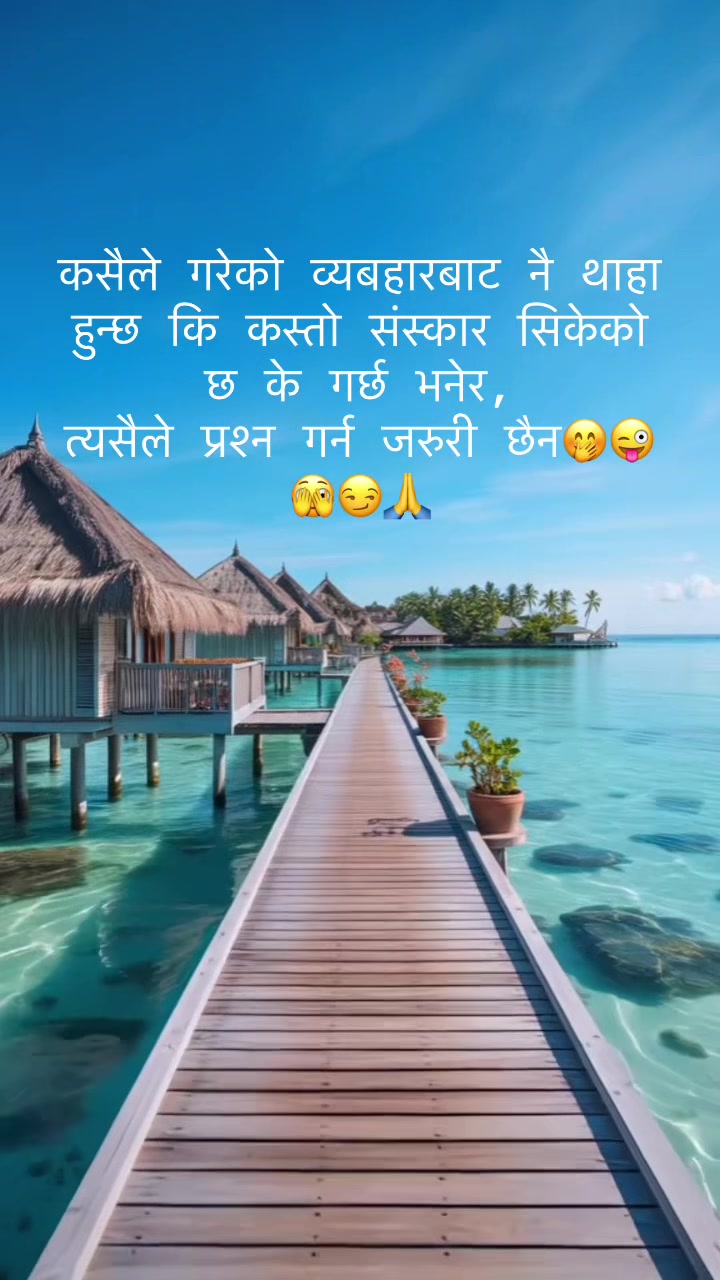 @🕉️Subedi सरीता❤️🥰