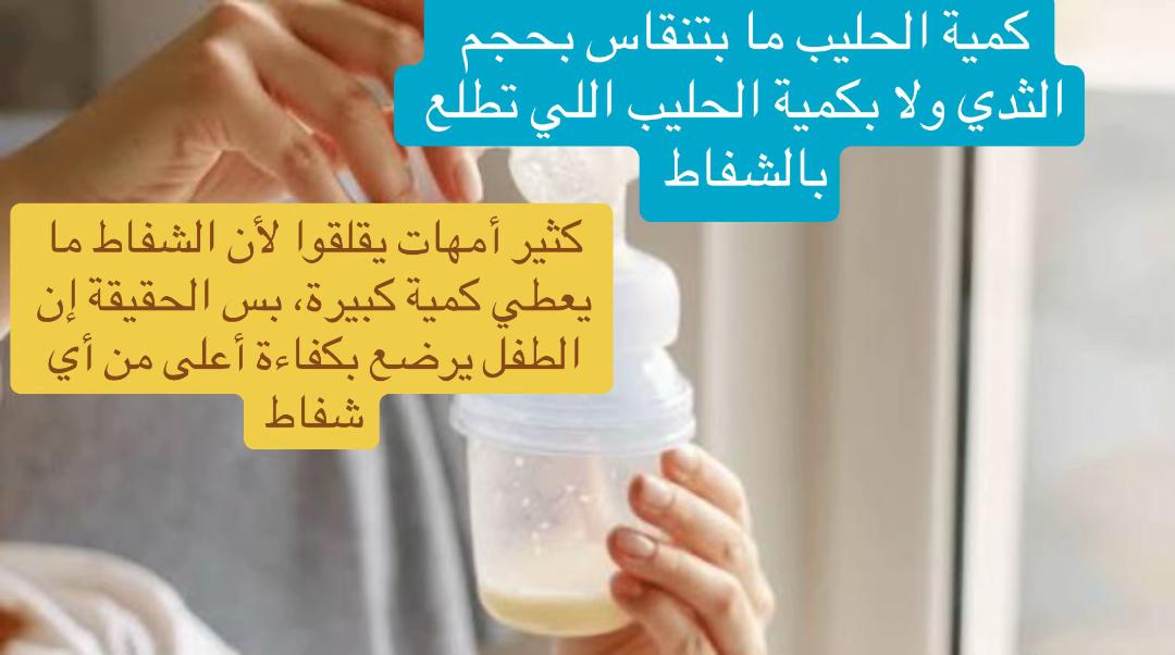 @Breastfeeding Education 🤱🏻