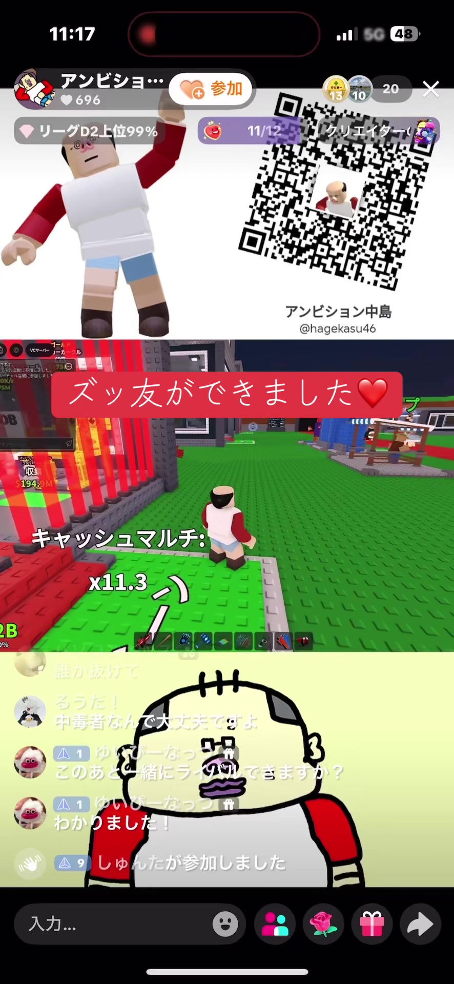 @⛑️ブレインおじさん【本垢】⛑️